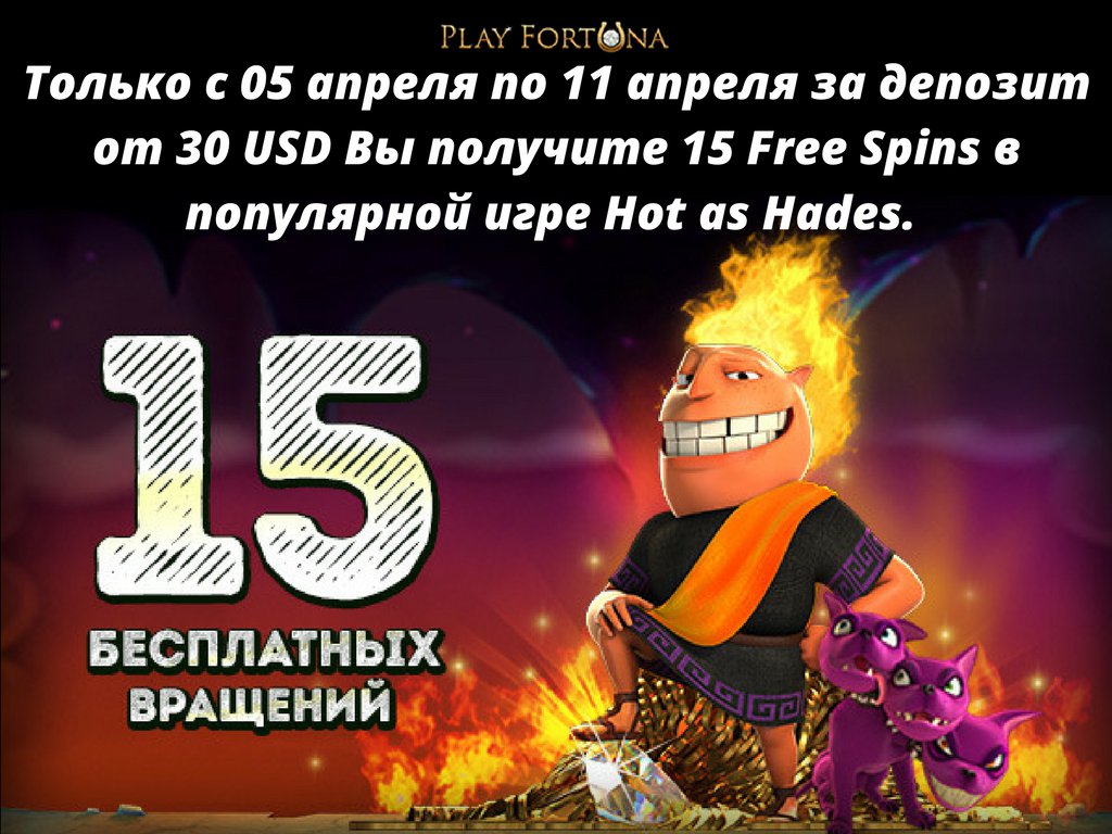 fortuna_play's tweet photo. Играйте с нами - https://t.co/RxLY8oTZ2W
#casino #онлайн #казино #бонусы #азартныеигры #PlayFortuna #FreeSpins#адреналин #драйв#наигре https://t.co/neYB06CzT3