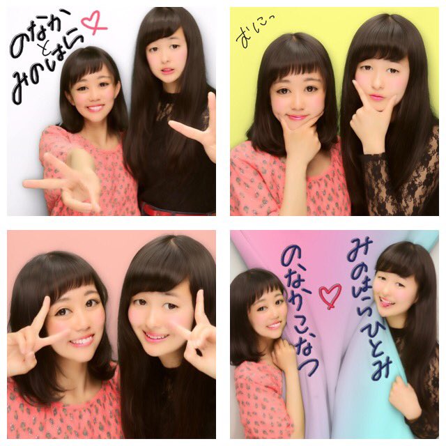 ひーちゃんとチョコフォンデュ！
おいしくておいしくて大感動！😳
明日からクラスはなればなれなっちゃうのスーパーさみしんぼ〜😢
受験生たのしもうがんばろう！！
ステキなお時間ありがとう！🌸