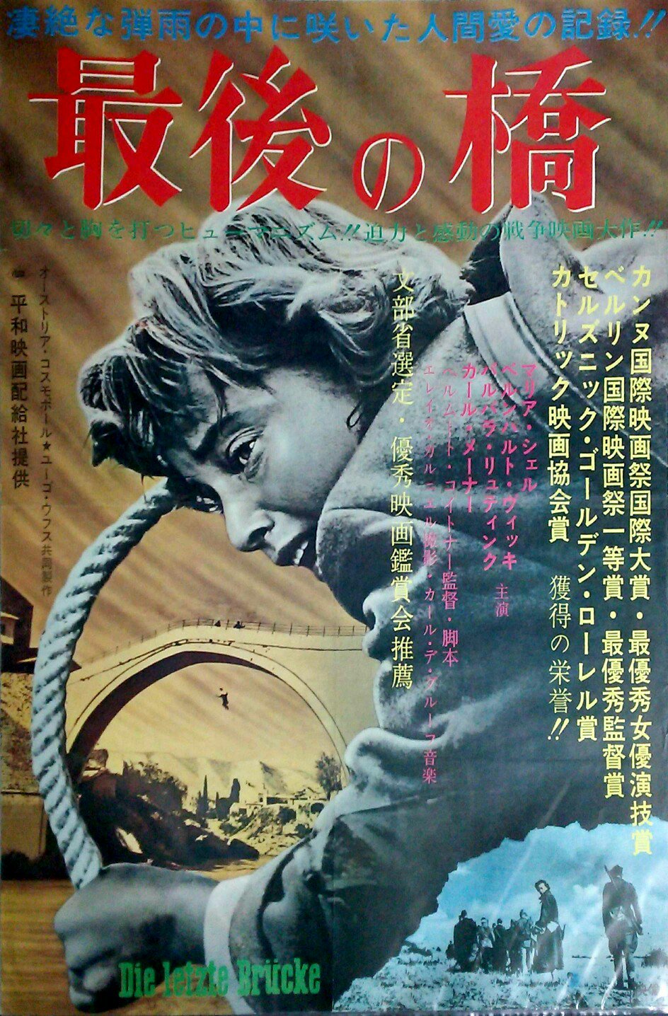 戦争映画補完計画 クラシック戦争映画愛好家 Mp40warmovie Twitter
