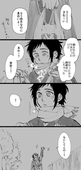 春の夜の沖田組 