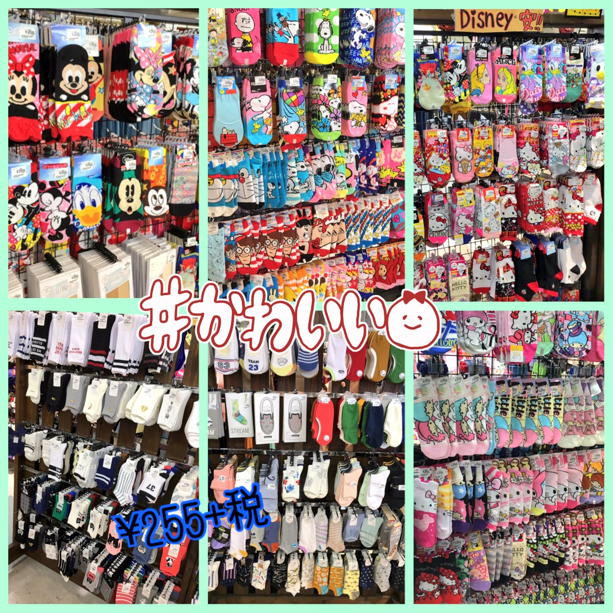 ジョリー 関税 険しい キャラクター 靴下 激安 Arkansasafscme Org