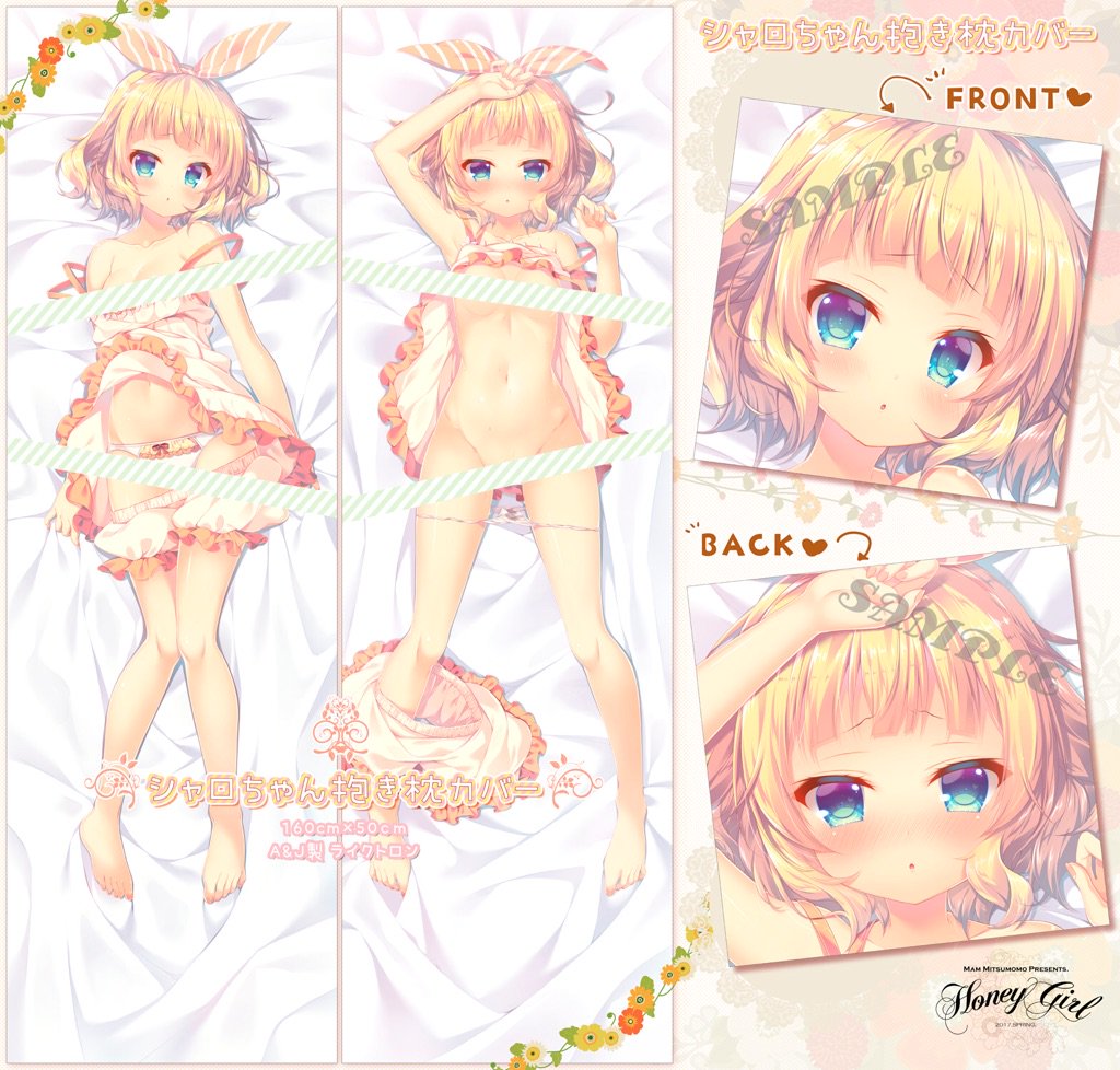 蜜桃まむ🐇2日目東A07ab on Twitter: