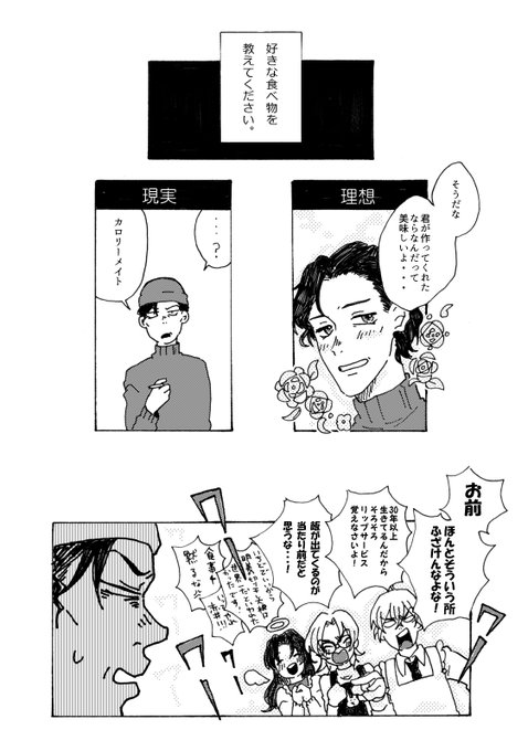 ばろすちゃん Gatagatadosukoi 17年04月 Page 3 Twilog ばろすちゃん Gatagatadosukoi 17年04月 Page 3 Twilog