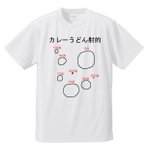 どっちがどっち 片方がチャーリーブラウンでもう片方はジャイアンのtシャツwww 話題の画像プラス どっちがどっち 片方がチャーリーブラウンでもう片方はジャイアンのtシャツwww 話題の画像プラス