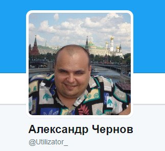 adik_vatnyi's tweet image. Странная жирная свинья,твиттер которого забит доносами на жителей ЛНР-ДНР,в основном женщин.