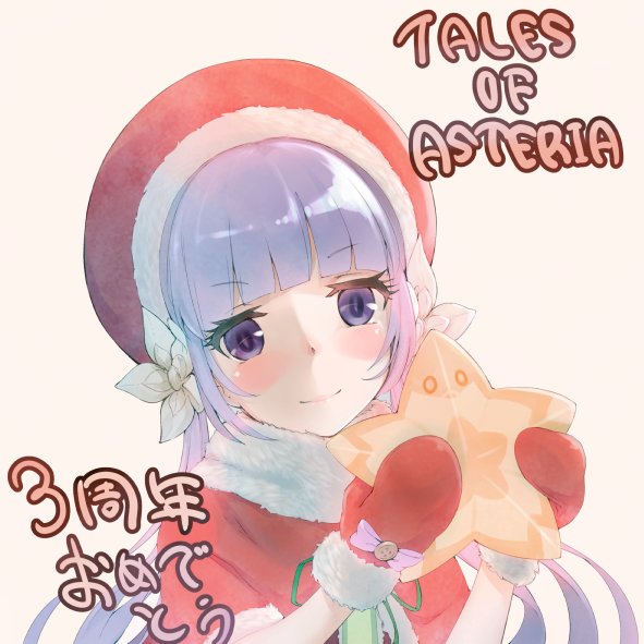 アスタリア3周年のtwitterイラスト検索結果