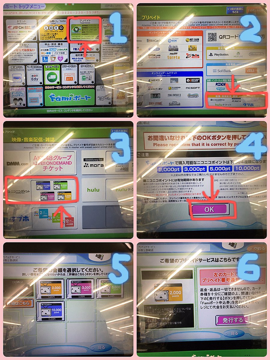 ニコニコポイント Japaneseclass Jp