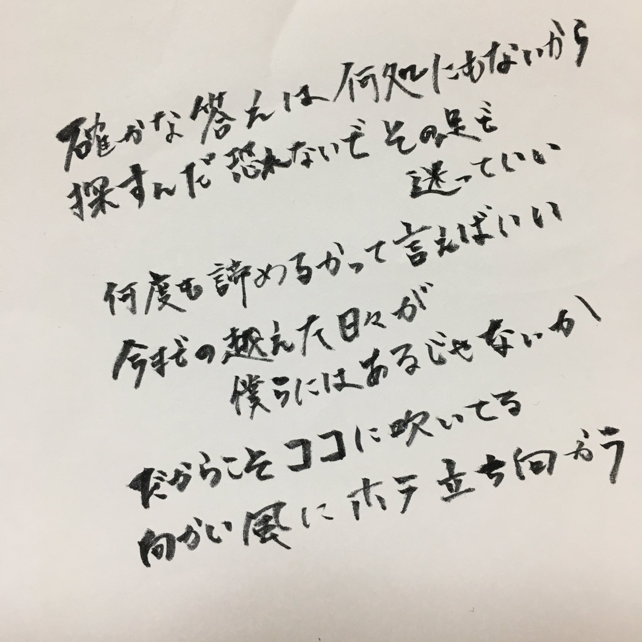 News Jwest Msdymst Twitter