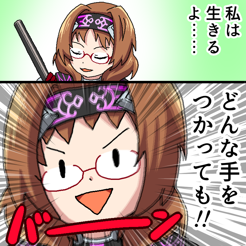 【ゆゆゆいサンプルボイス配信記念】
北海道の秋原雪花さんと沖縄の古波蔵棗さんのお話です(4ページ) 