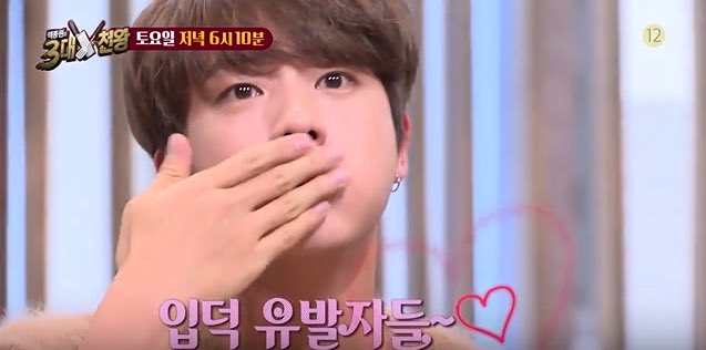 BTS__JMJN's tweet photo. 色々あったのでもう一度😱💦

じんさんのセンイルまでに1204RT💞
成功させたい✨
協力お願いします 👄💗

#キムソクジン
#防弾少年団
#ジンのセンイルまでに1204RT
 #ARMYスルー禁止 
#ARMYの力を信じてる https://t.co/4uzxO4VctI