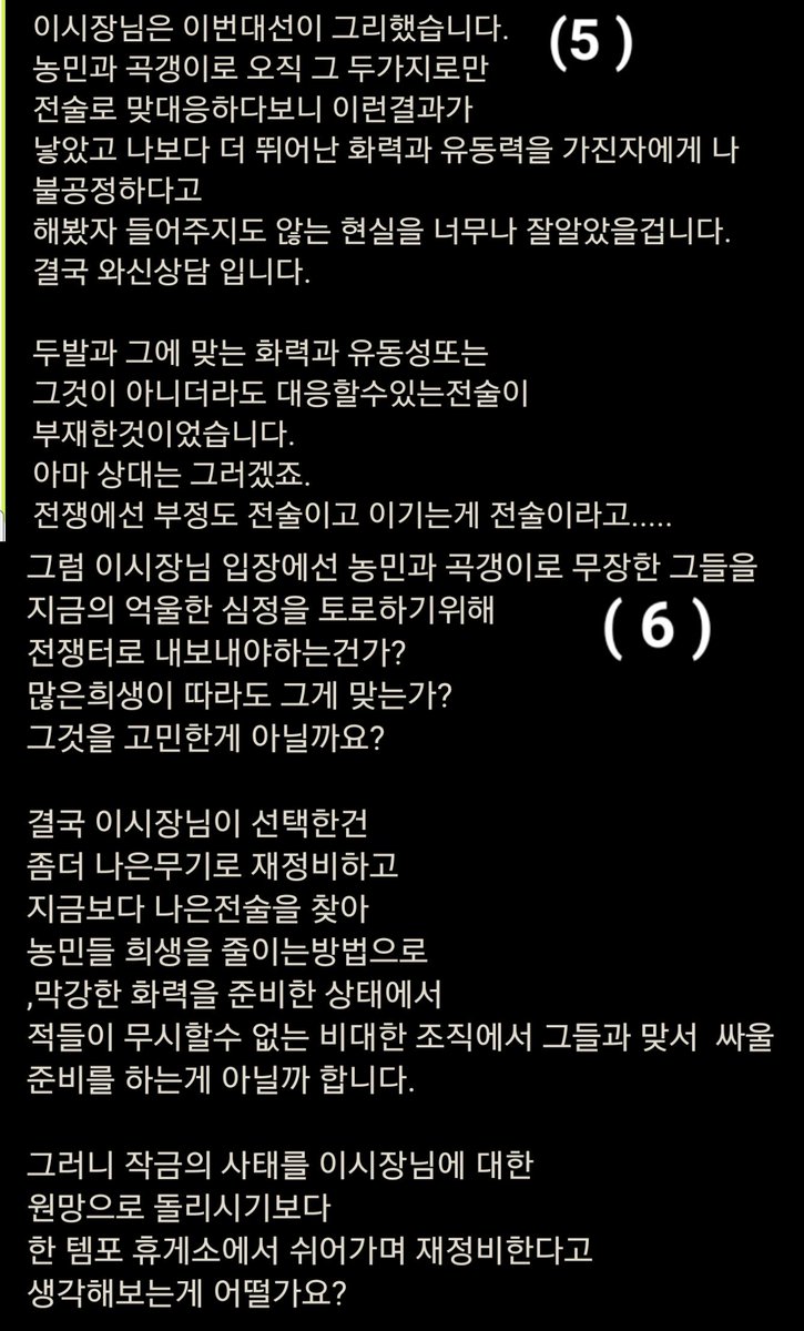 popoli789's tweet photo. @Jaemyung_Lee 
■《아마도 이런 마음 아니었을가요? 》■ https://t.co/cxvsT5OA8M