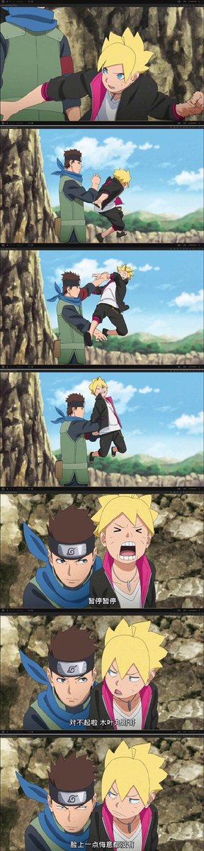 #Boruto  1話のアバン参加した、山下さんに従って修業始めてからも一年になった、自分が外人に問わずに優しくしてくれて色々教えて、感無量です。ボルトアニメの先頭を担当させてもらって非常光栄だと思います、これからまた頑張ります。
https://t.co/ZxDlWh2WgZ 