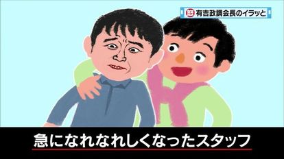 怒り新党のtwitterイラスト検索結果 古い順