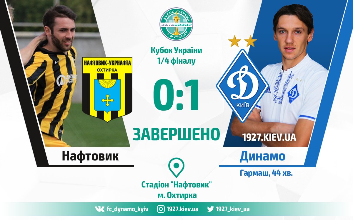fc_dk's tweet image. Спокійно проходимо в півфінал КУ 🇺🇦!

#Нафтовик 0:1 #Динамо

Автор переможного голу: Гармаш 44 хв. 

#fcdk #Kyiv #Dynamo #Динамо #Київ