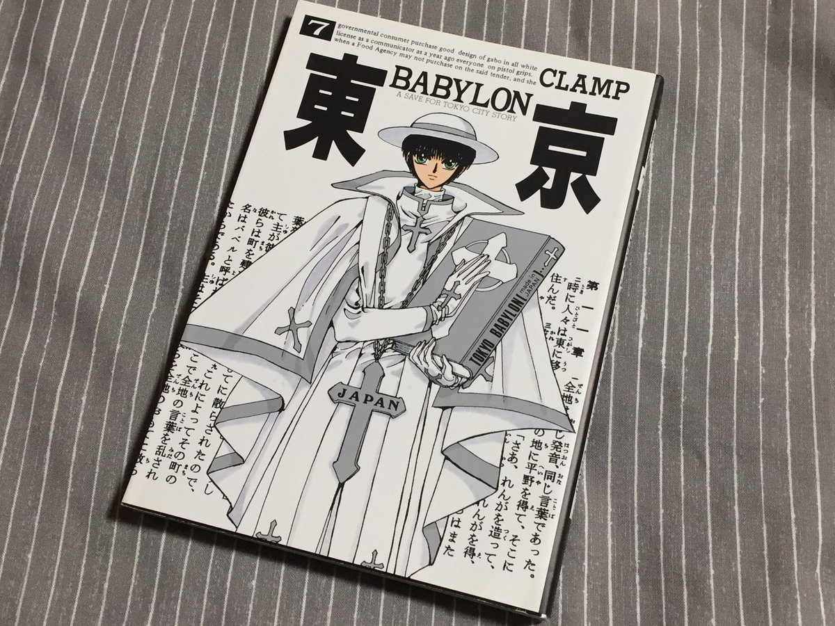 なんでも商店❗️ Amazon.co.jp: 逮捕しちゃうぞ! 本物そっくり手錠 手錠 おもちゃ