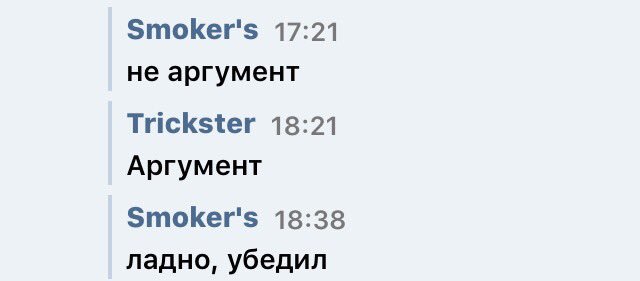 tricksReussie's tweet image. Если б всё так просто было