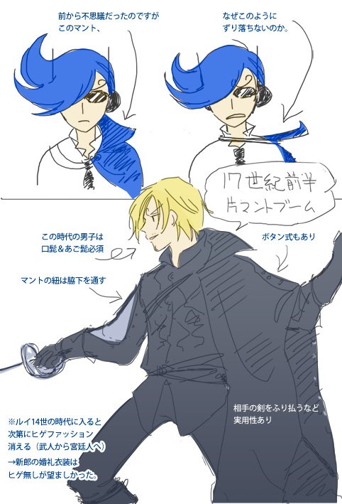 ジェルマのモチーフを探したりする