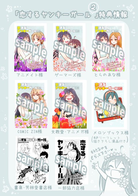 ヤンキーのtwitterイラスト検索結果 古い順 ヤンキーのtwitterイラスト検索結果 古い順