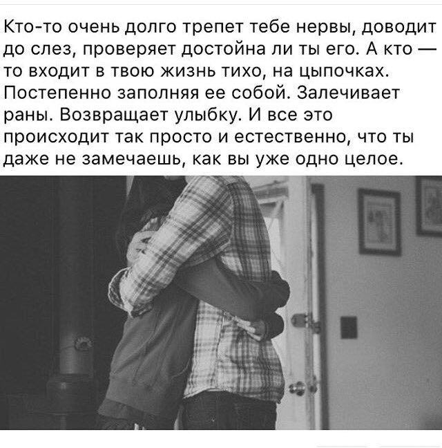 Трепет нервы. Цитаты про любовь. Парень и девушка с чемоданами. Чел кидает бутерброд. Трепать нервы картинки.