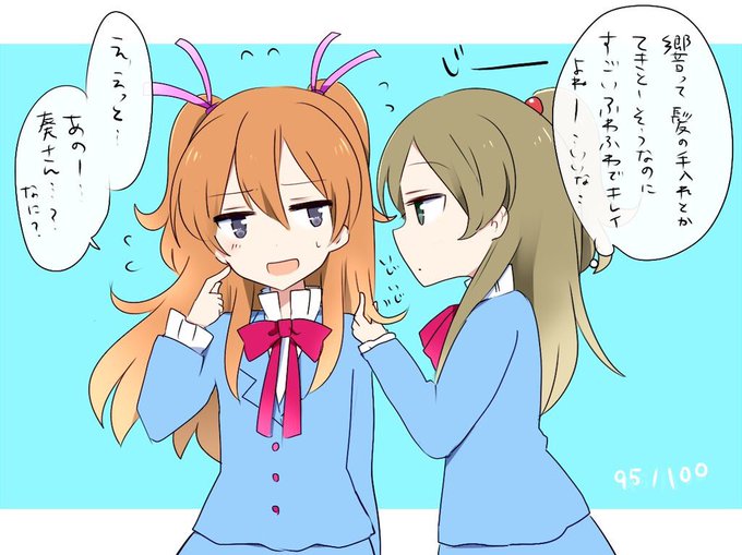 百合キュアのtwitterイラスト検索結果 古い順