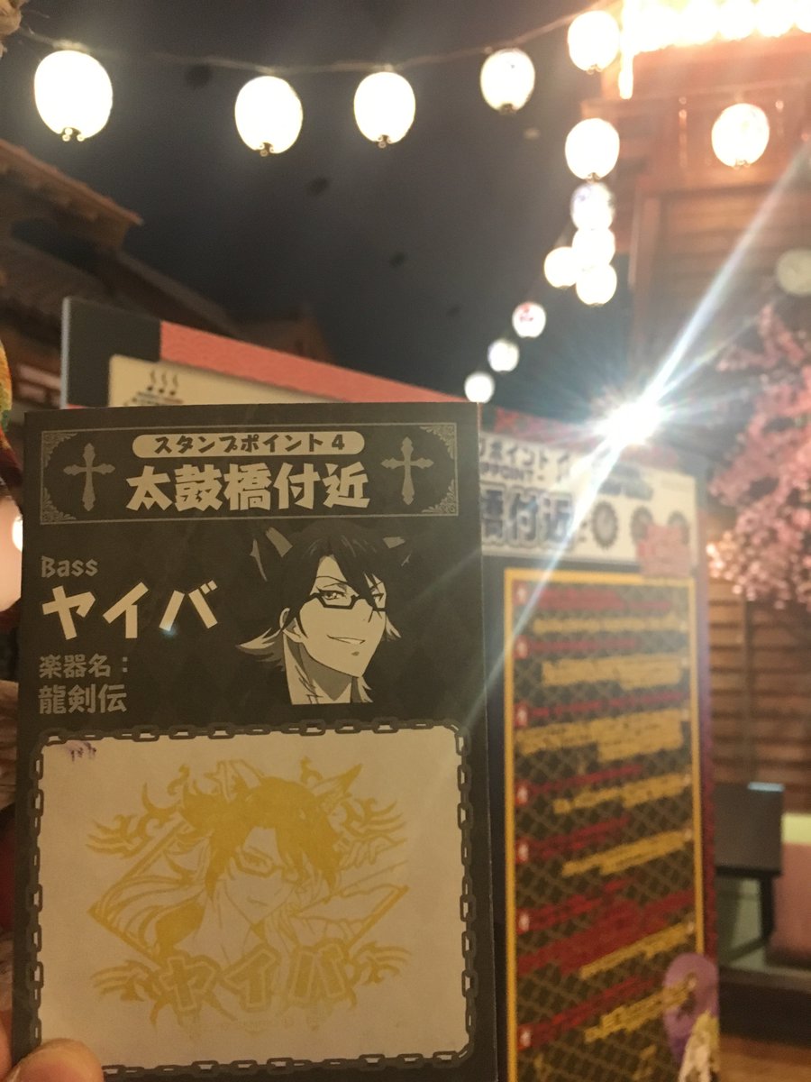 【オススメ！⑫】
スタンプラリーで、どんなスタンプを集めるか気になりますよね？
一例を公開しちゃいます！
他にどんなスタンプがあるのかは、実際に集めて確かめて下さい！！#SB69 #SB温泉69