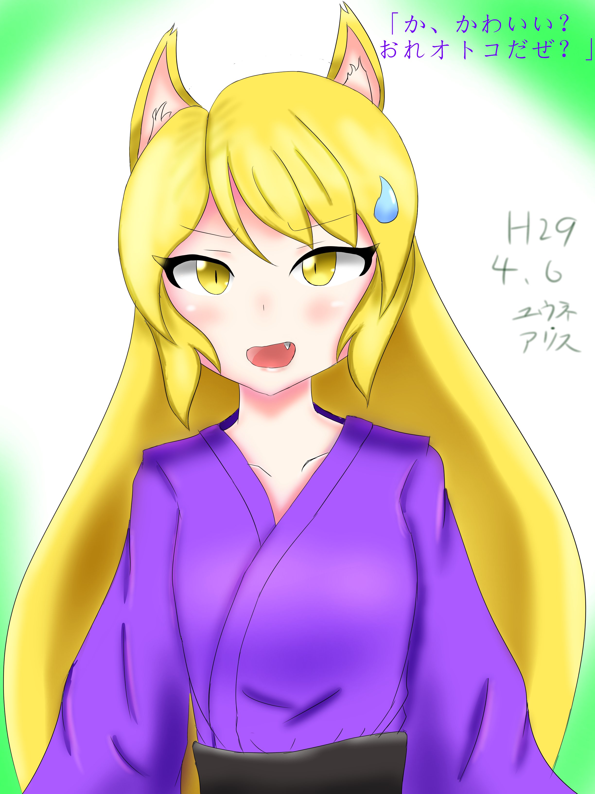 露 メナジェリー 太平洋諸島 アリス 東方 男の娘 ブレンド カナダ スロー
