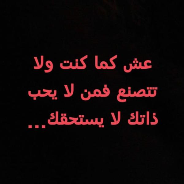 Zainb Waleed (@zainb_waleed) on Twitter photo 