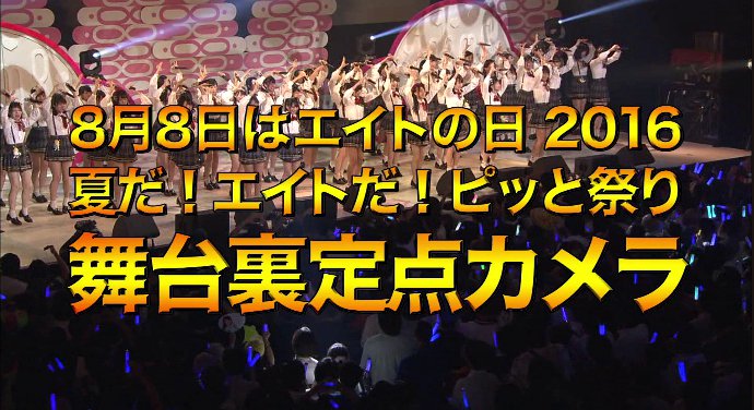 Akb48 Dvd 隠しコマンド 人気のある画像を投稿する Akb48 Dvd 隠しコマンド 人気のある画像を投稿する