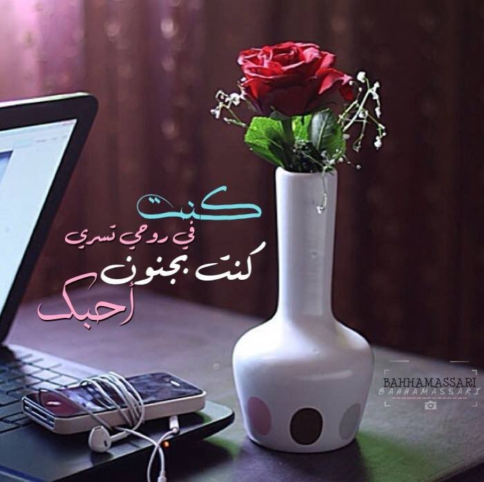 S_666m's tweet photo. الشاهد الله ماتعمدت فرقاه
لكن تغير صار جرحه بلا أسباب
لاجاء يسولف كني أنا  اتحداه
نسى أنه أغلى الناس عندي والأحباب
#سهام🎵 https://t.co/eYoseB52P5