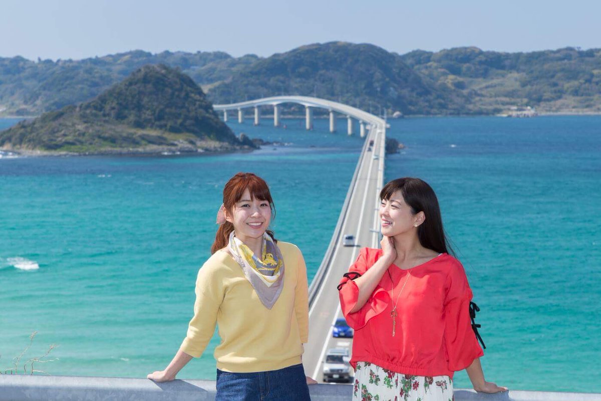 温泉家 北出恭子 على تويتر 山口県でのパンフレット撮影 山口県 角島 西長門リゾートホテル 錦帯橋 元の隅稲荷神社 スチール撮影 パンフレット製作 モデル 温泉タレント 温泉アナリスト 北出恭子 スプリングラボ合同会社