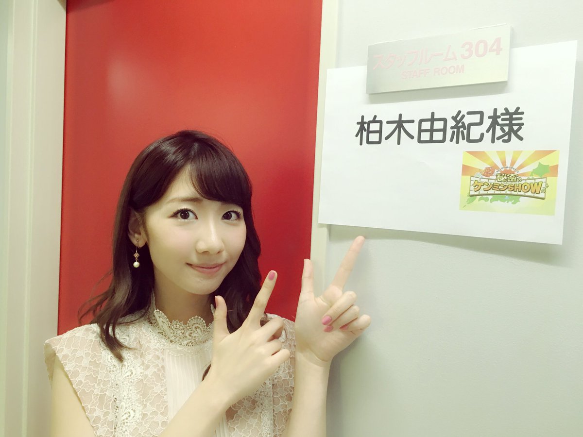 今夜 54 日本テレビ 秘密のケンミンshow 春の2時間sp だいすきな番組に出させていただきとても光栄です 鹿児島県代表 みてください 話題の画像がわかるサイト