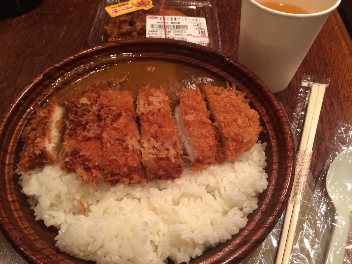 御沓純一郎 カレー 57 吉祥寺 オリジン弁当 カツカレー大盛 チーズ唐揚 スタジオに入るとなかなか外に食べに行けないからこういうお店が大事になってくる 美味しいよね オリジン笑 カツの衣も厚いし肉もそれなりだけど そこはそれ やっぱり美味しいよ