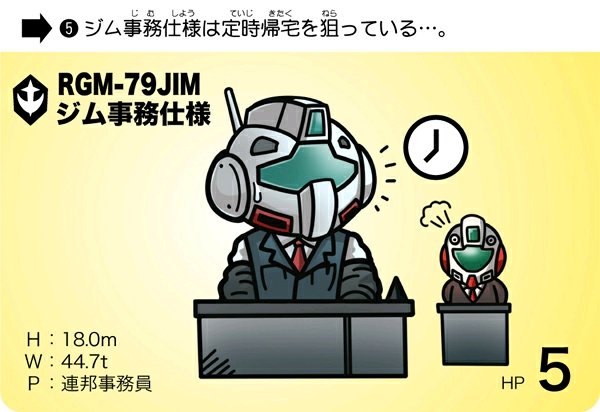 sdガンダムカードダスパロディまとめ sdガンダムカードダスパロディまとめ