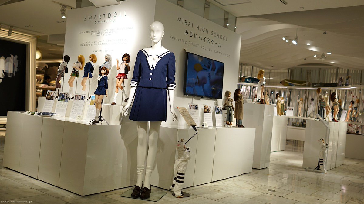 Danny Choo A Twitteren みらいハイスクール写真アップ 伊勢丹とのコラボ商品やスマートドール販売中 スマートドールを学生服 とセットで買うとお得の価格設定 初めて目にしてその場で購入ユーザーが殆ど 新しいインテリアライフタイルとしても提案しています Danny Choo A Twitteren みらいハイスクール写真アップ 伊勢丹とのコラボ商品やスマートドール販売中 スマートドールを学生服 とセットで買うとお得の価格設定 初めて目にしてその場で購入ユーザーが殆ど 新しいインテリアライフタイルとしても提案しています
