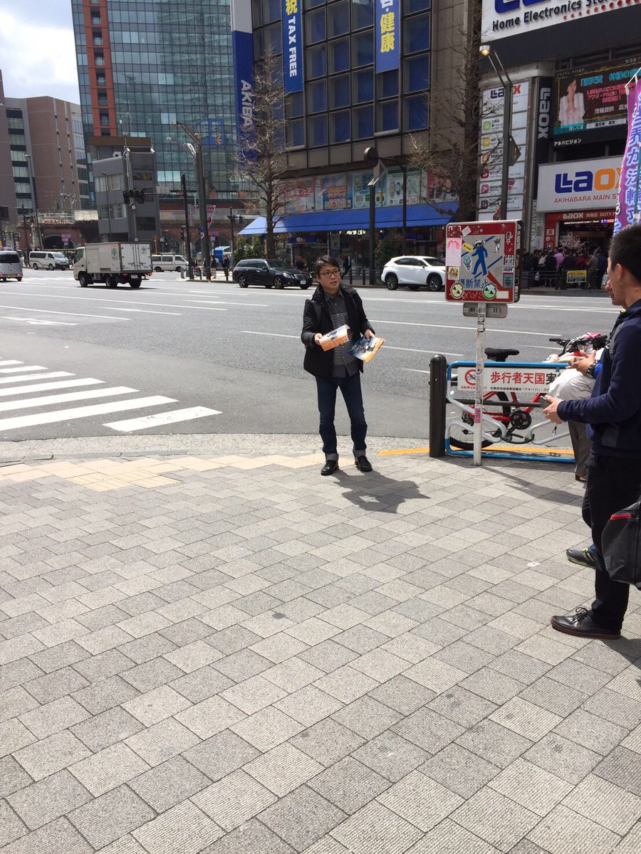 劇場アニメ 薄暮 公式 در توییتر 先ほど秋葉原にて 薄暮 のフライヤーを配布させていただきました お手にとってくださった皆さま 誠にありがとうございます 今後とも薄暮プロジェクトをよろしくお願いいたします 薄暮 山本寛 ヤマカン 劇場アニメ 薄暮 公式 در توییتر 先ほど秋葉原にて 薄暮 のフライヤーを配布させていただきました お手にとってくださった皆さま 誠にありがとうございます 今後とも薄暮プロジェクトをよろしくお願いいたします 薄暮 山本寛 ヤマカン