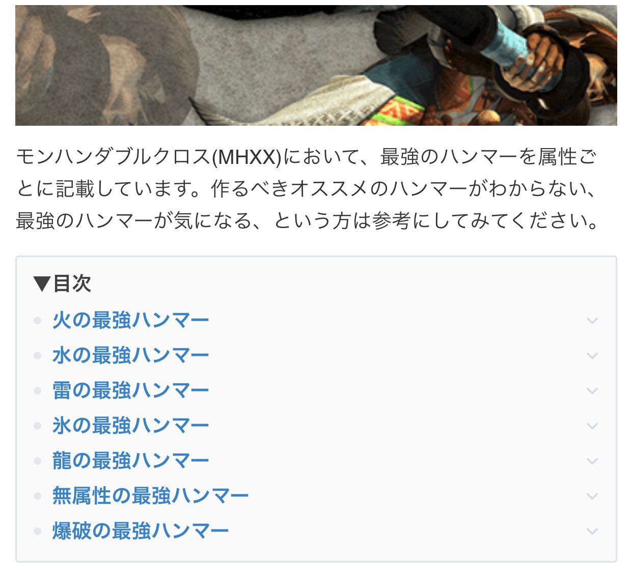 勤勉 取り替える 対処 Mhxx 龍属性 ハンマー Refreshthetriangle Org 勤勉 取り替える 対処 Mhxx 龍属性 ハンマー Refreshthetriangle Org