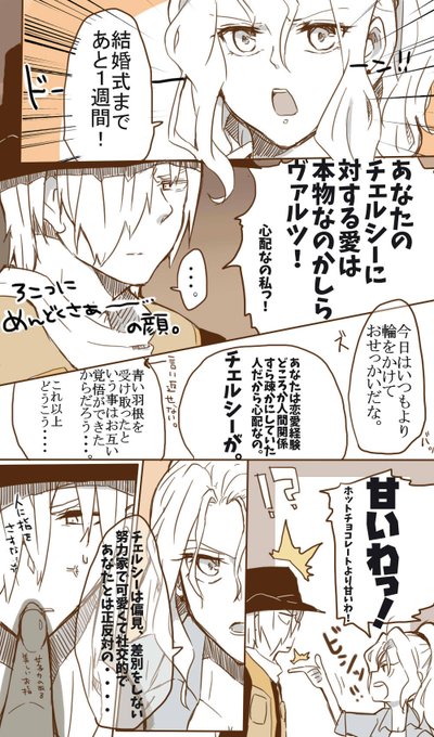 にょん 新作ニールおめ 777nyon さんのマンガ一覧 古い順 9ページ ツイコミ 仮