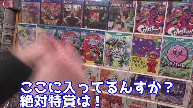 祭りクジ