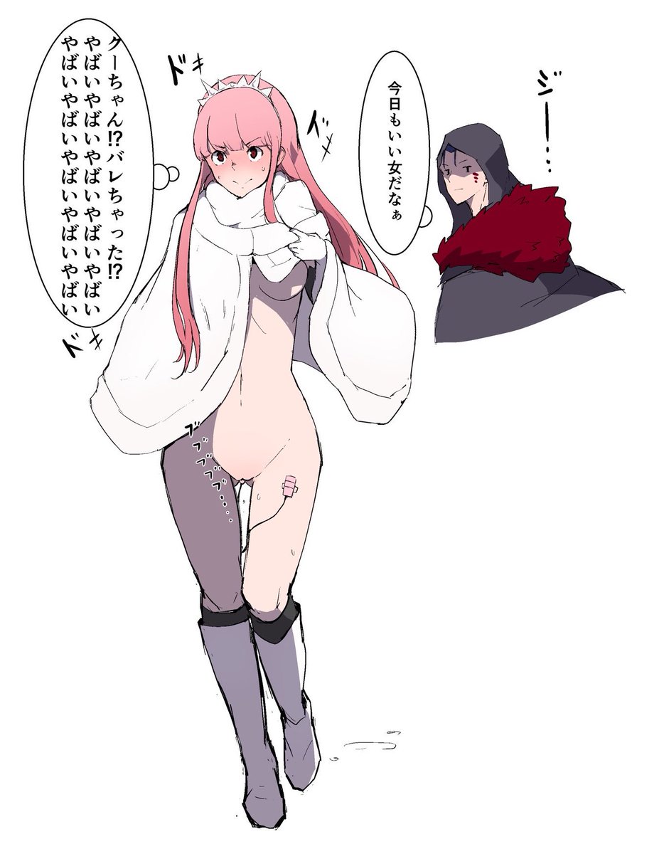 > 裸コートでオナニーしながら歩くメイヴ https://t.co/uWd0RfRry8 #odaibako
ぐだ子「それでカルデア一周してこい」 