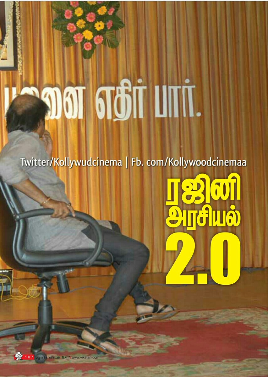 Ash_r_DhanushFc tweet picture