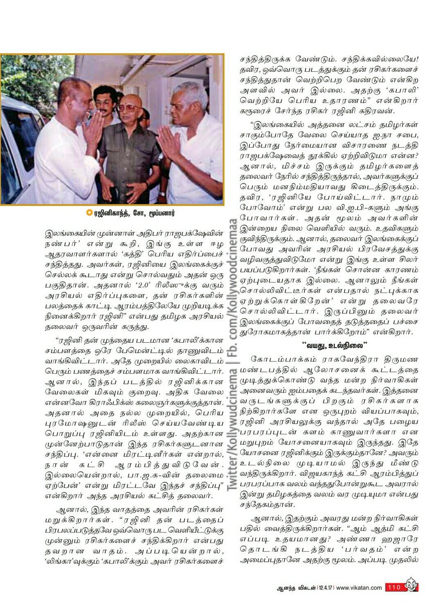 Ash_r_DhanushFc tweet picture