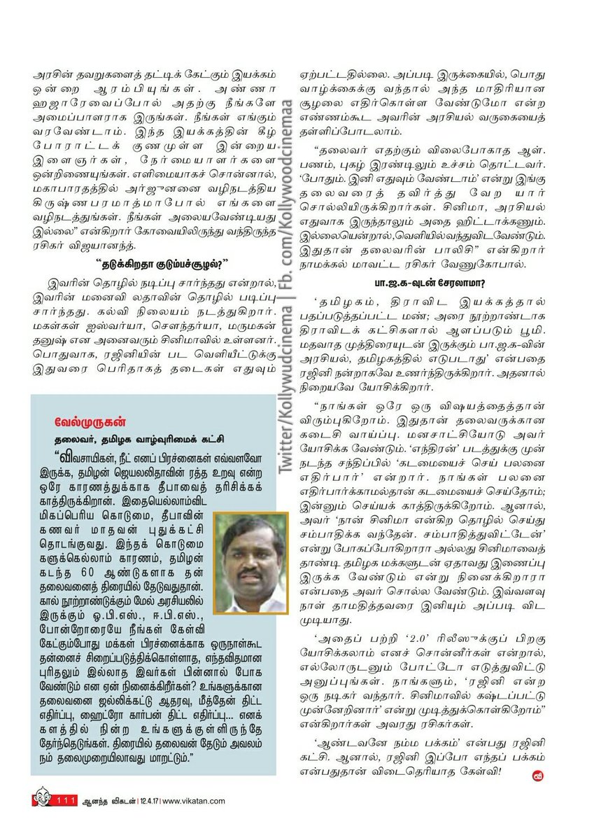 Ash_r_DhanushFc tweet picture