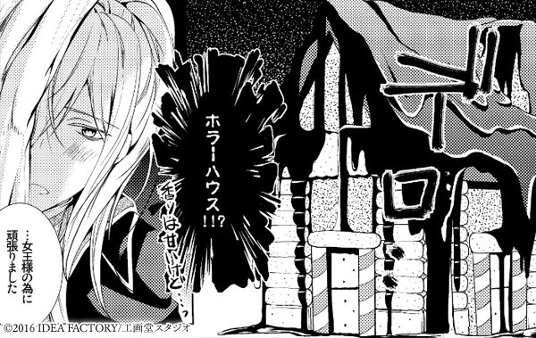 公式 白と黒のアリス Twitterren 限定版特典情報 限定版特典は スペシャルドラマに加え Op Ed 挿入歌のフルバージョンを収録した スペシャルドラマ 主題歌cd と 藤丸豆ノ介氏描き下ろしの漫画やラフ イラストなどが収録された 小冊子 となります 描き