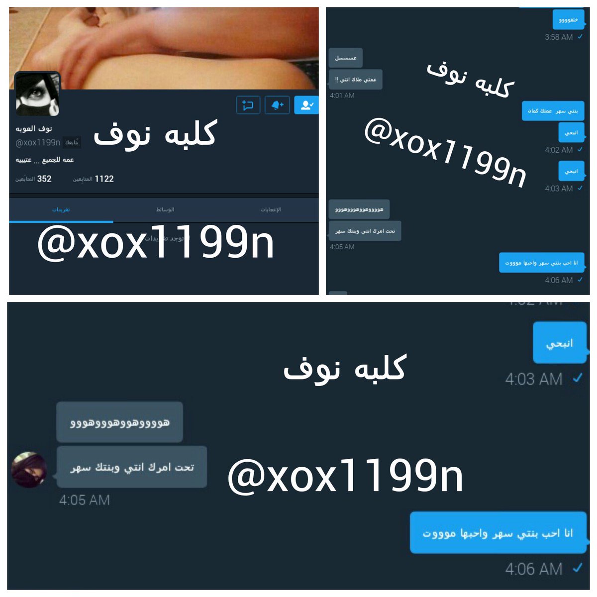 الملكة ام سهر (a_xnxx_90) Twitter