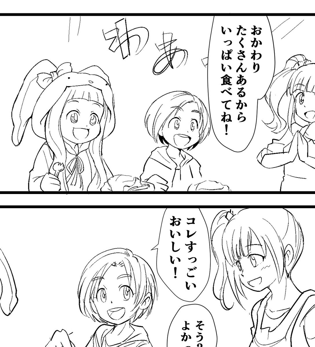 仁奈ちゃん描いてる時は保護者スイッチが入りっぱなしになる 