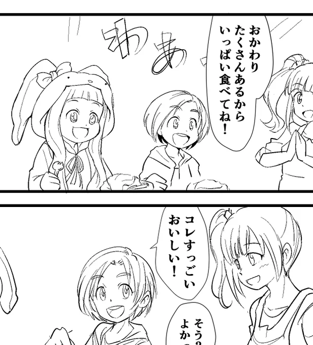 仁奈ちゃん描いてる時は保護者スイッチが入りっぱなしになる 