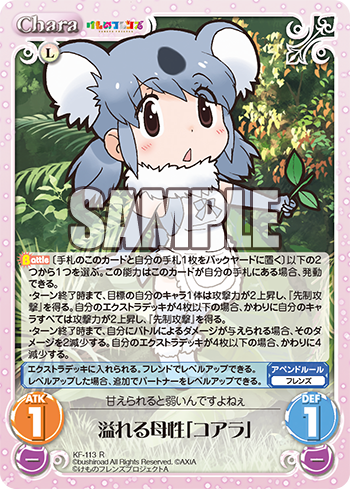 けものフレンズのtwitterイラスト検索結果 古い順 けものフレンズのtwitterイラスト検索結果 古い順