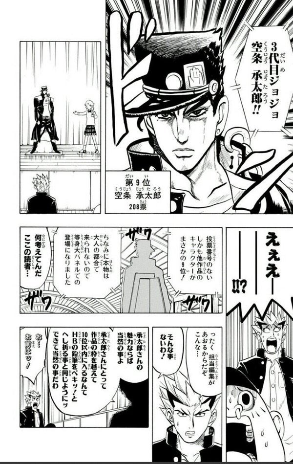 Twitter पर 樹脂くじら 太蔵モテ王サーガ1話丸々人気投票結果話で トップ10入りにジョジョ キャラが入った伝説の回があってな ちなみにこの漫画のキャラにジョジョが好きで 徐倫の髪型してジョジョ部を作った女子生徒もいるので気になる方はぜひ Twitter पर 樹脂くじら 太蔵モテ王サーガ1話丸々人気投票結果話で トップ10入りにジョジョ キャラが入った伝説の回があってな ちなみにこの漫画のキャラにジョジョが好きで 徐倫の髪型してジョジョ部を作った女子生徒もいるので気になる方はぜひ