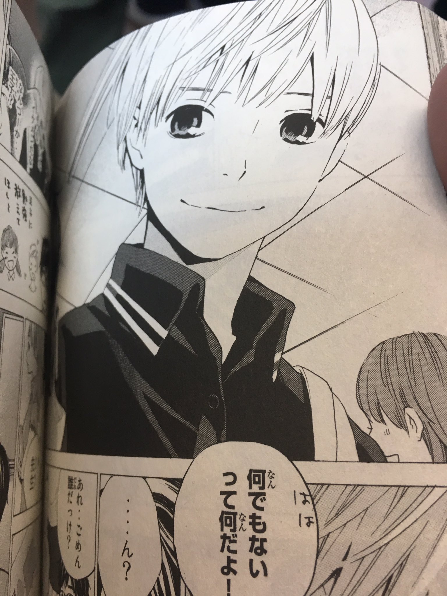 きょーや ナツキスバル声真似歌みた ずっと読みたかった それでも僕は君が好き を 1 7巻セットで1000円で手に入れたので読んでる イケメソきたこれ T Co F327rbsesn Twitter