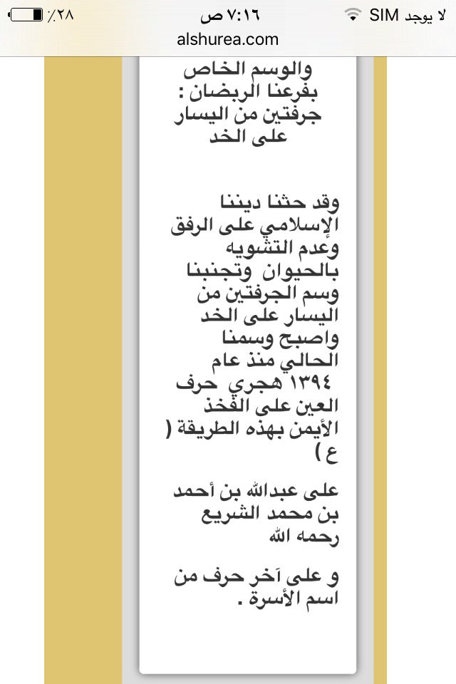 sdidalray's tweet photo. #مهرجان_الملك_عبدالعزيز_للإبل 
#صفر_شمر
#مزاين_الابل
#شعل_شمر
#نسب_عائلة_الشريع. والكذب يقابل بالصدق فقط. يالمنابيه https://t.co/Qmg5yBwrGQ